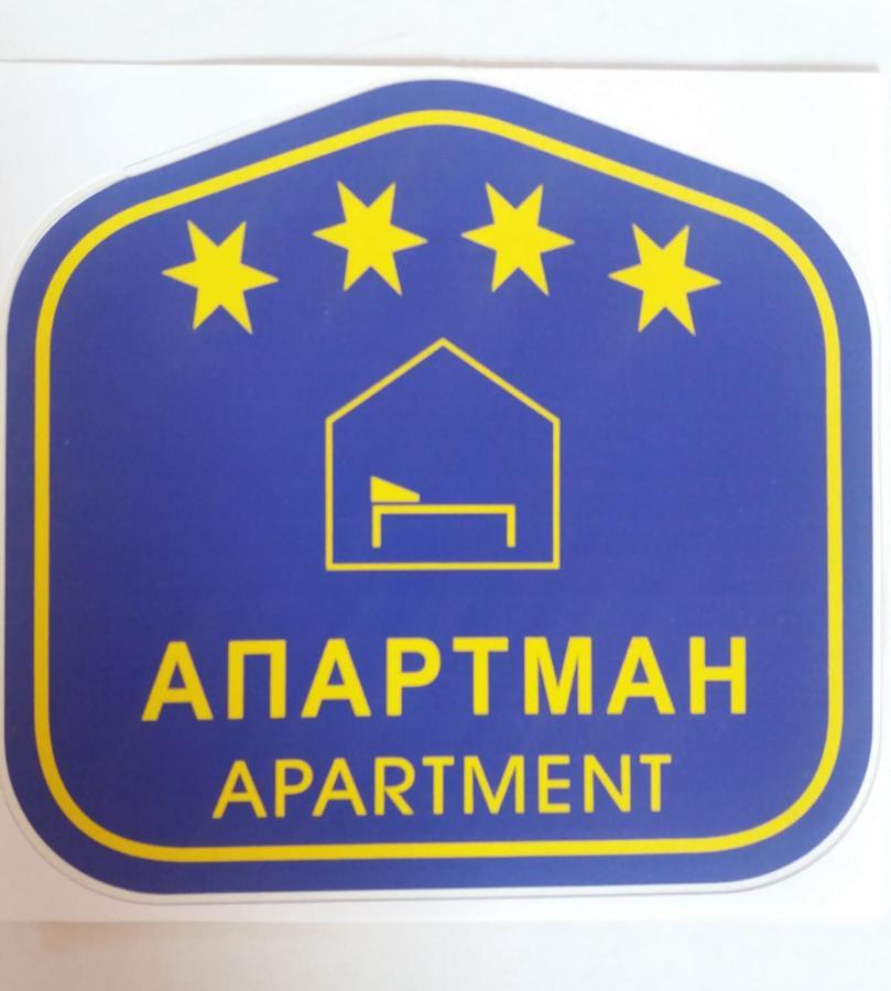 Apartman Japanski Vrt, Centar Врнячка-Баня Экстерьер фото